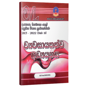 Entrepreneurship Studies