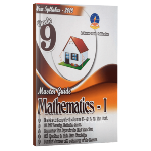 Maths workbook (Part I) | English Medium