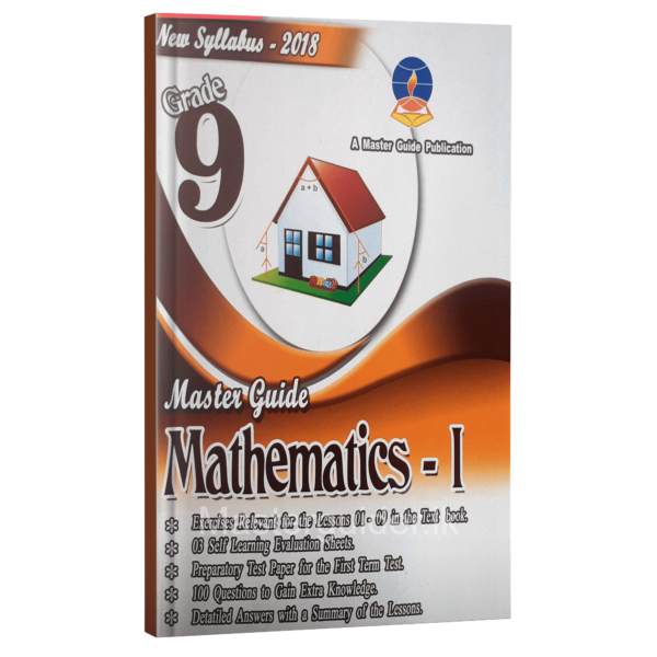 Maths workbook (Part I) | English Medium