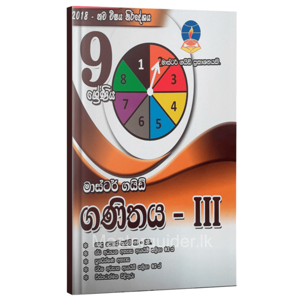 Maths workbook(Part III)