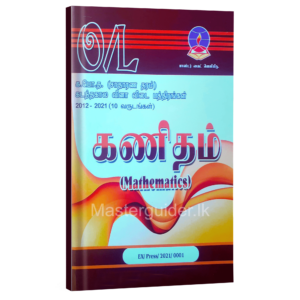 Mathematics (Tamil Medium)